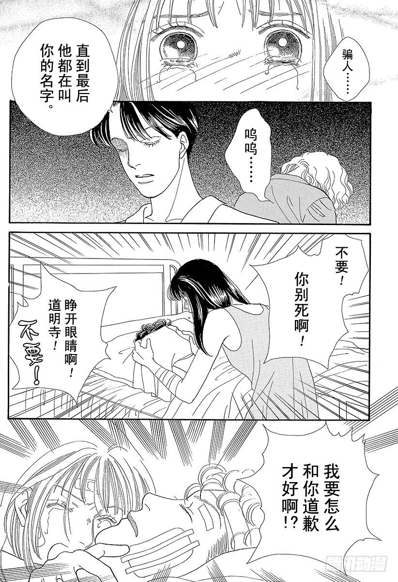 第55话4