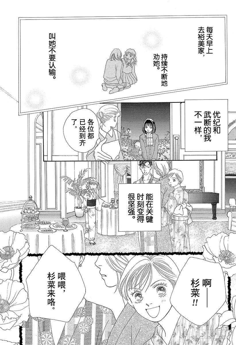 第101话0