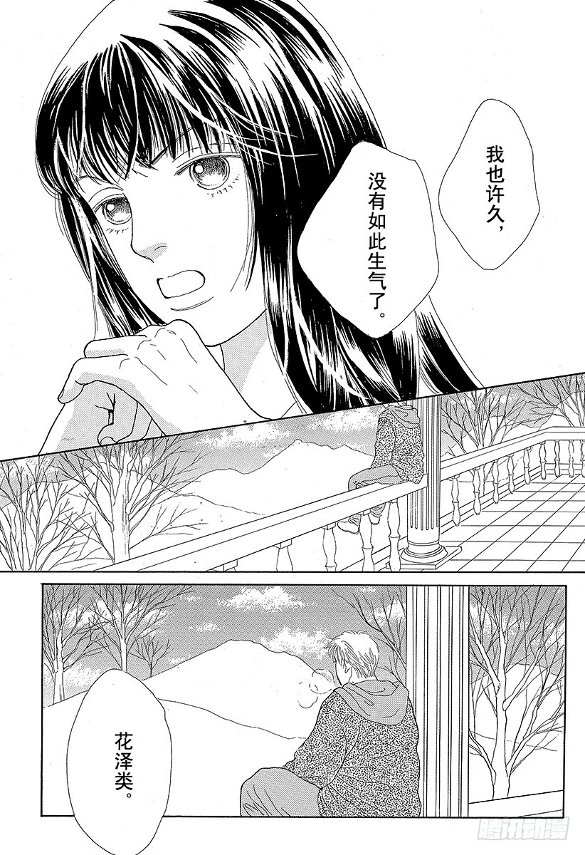第47话2