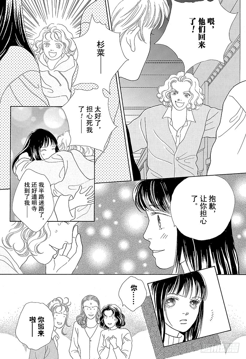 第47话1