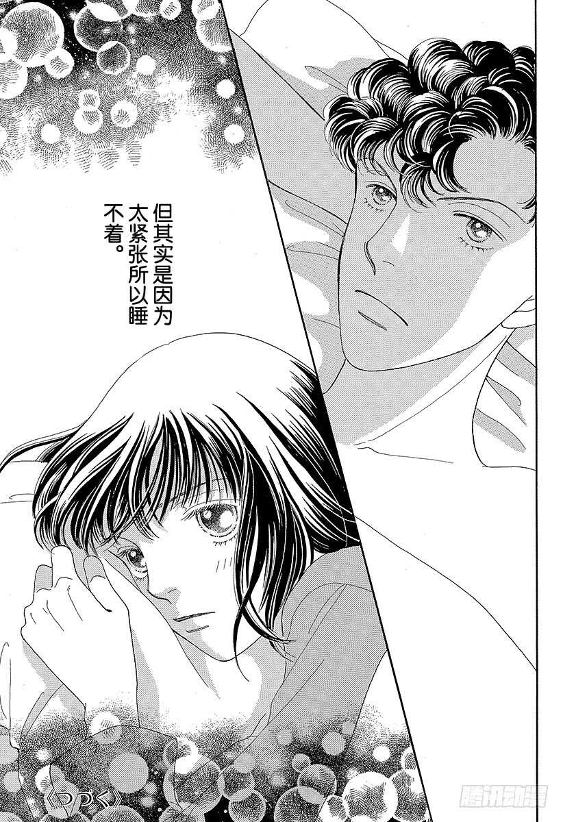 第104话4
