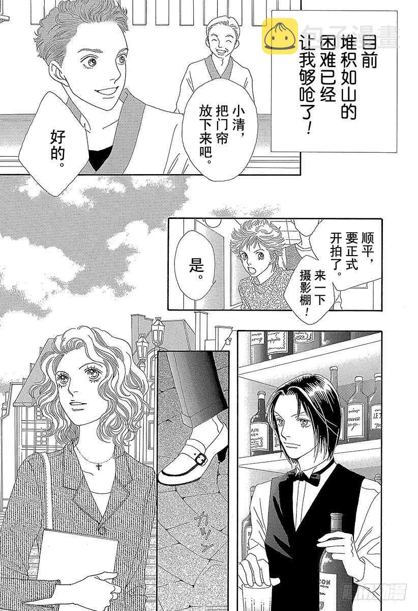 第140话2