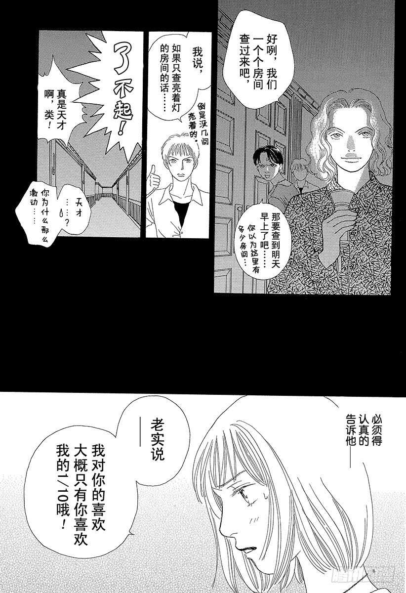 第71话0