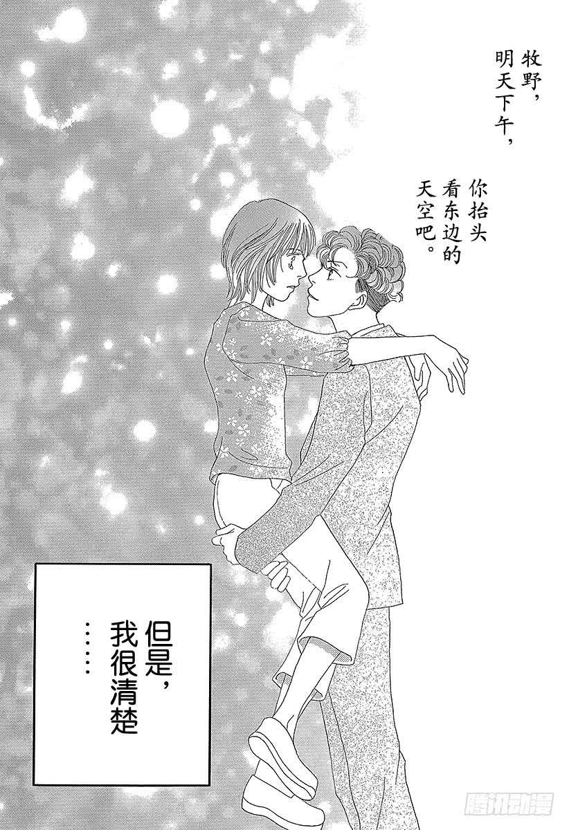 第140话3