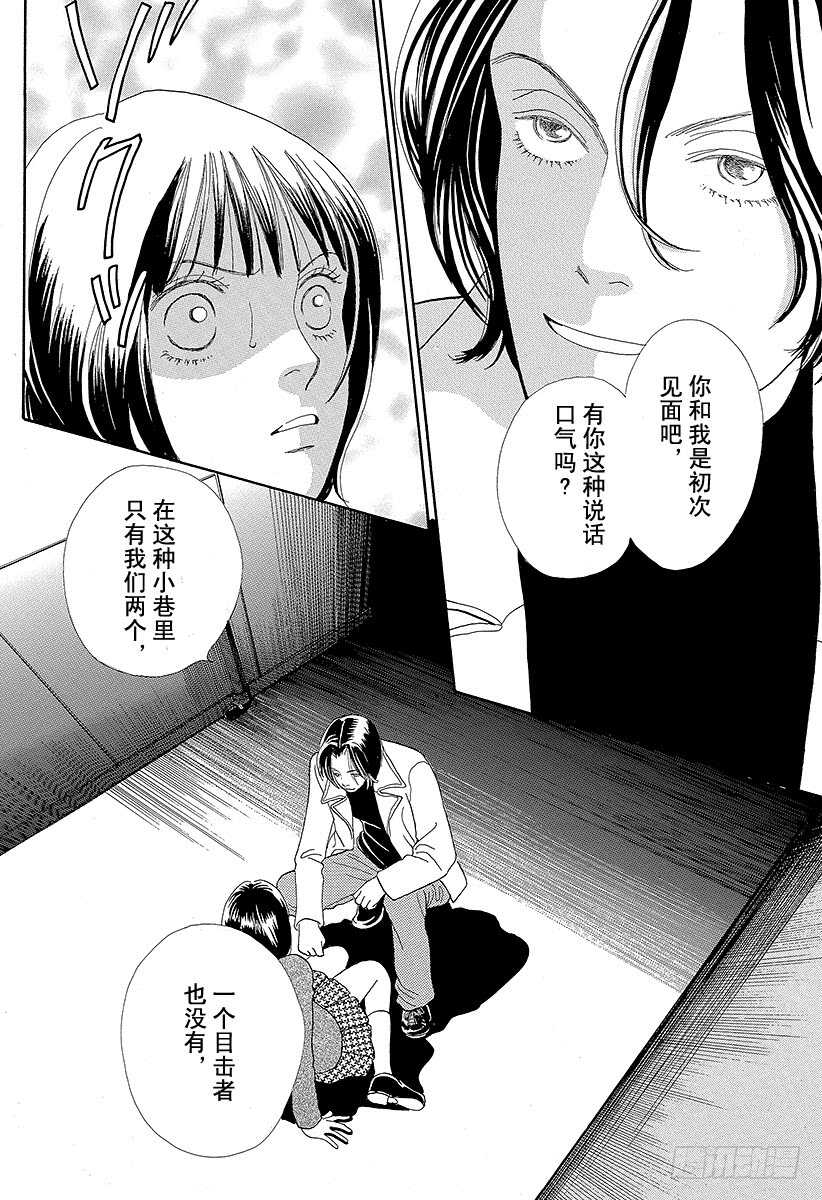 第87话4