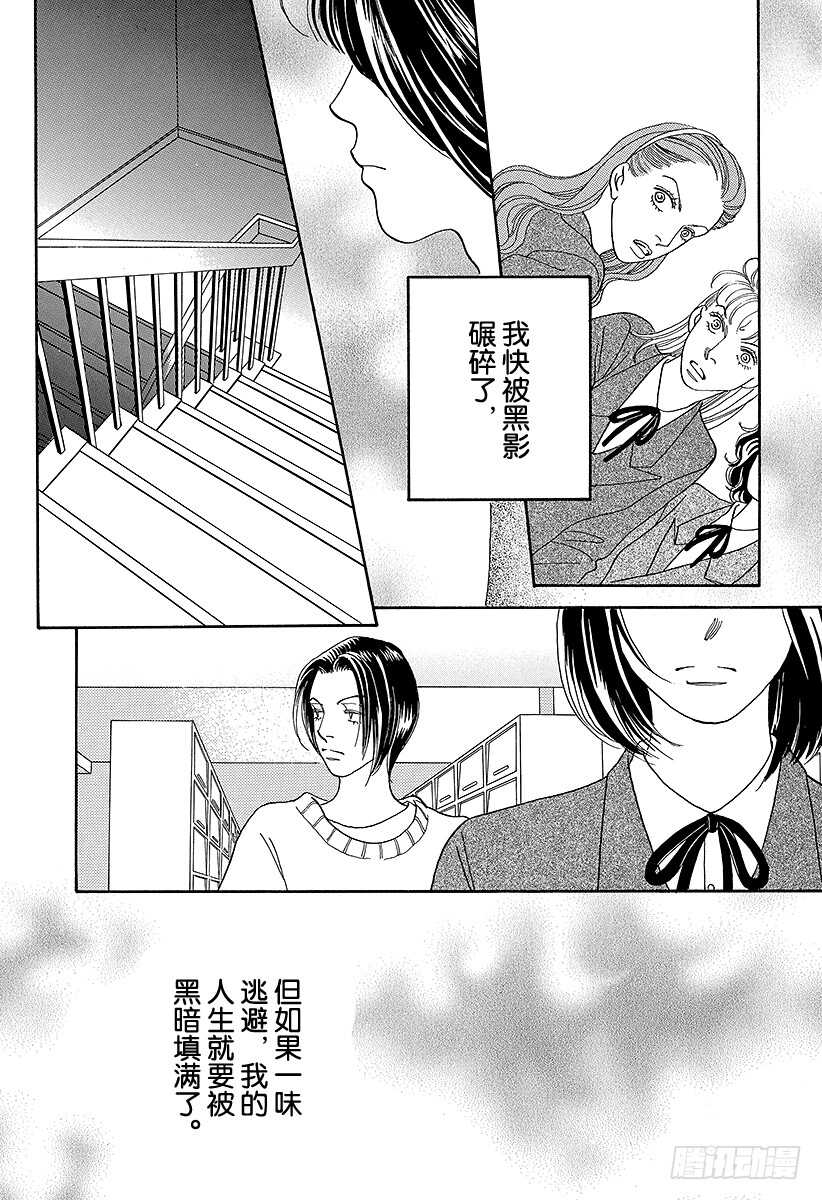 第92话4