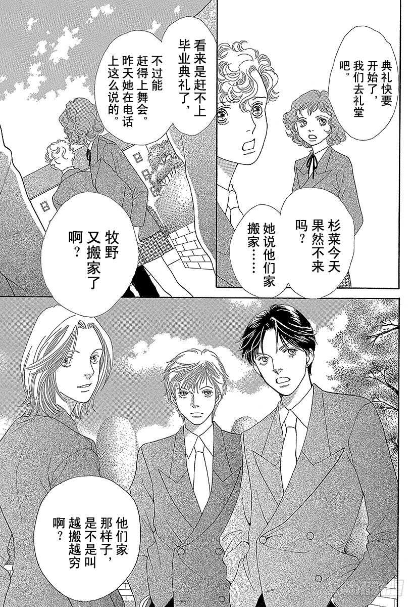 第139话2