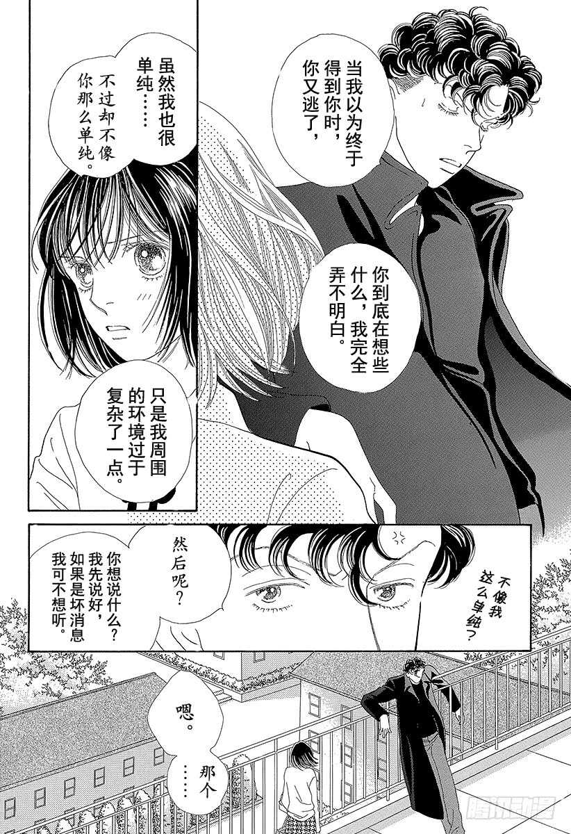 第98话0