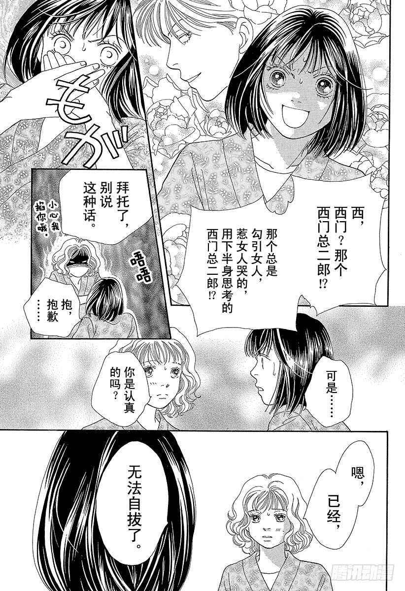 第101话0