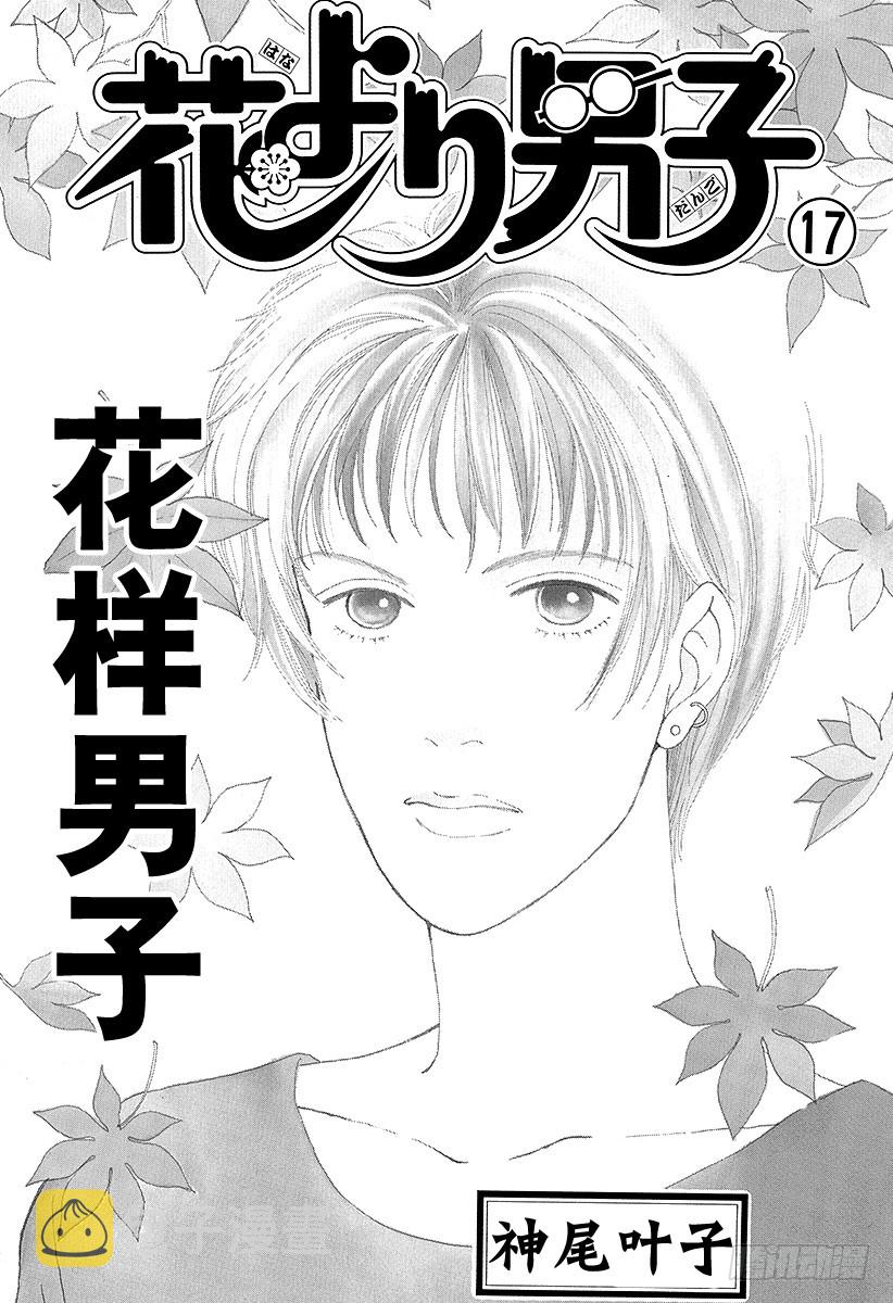 第61话2