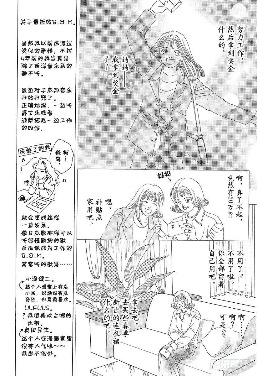 第46话4