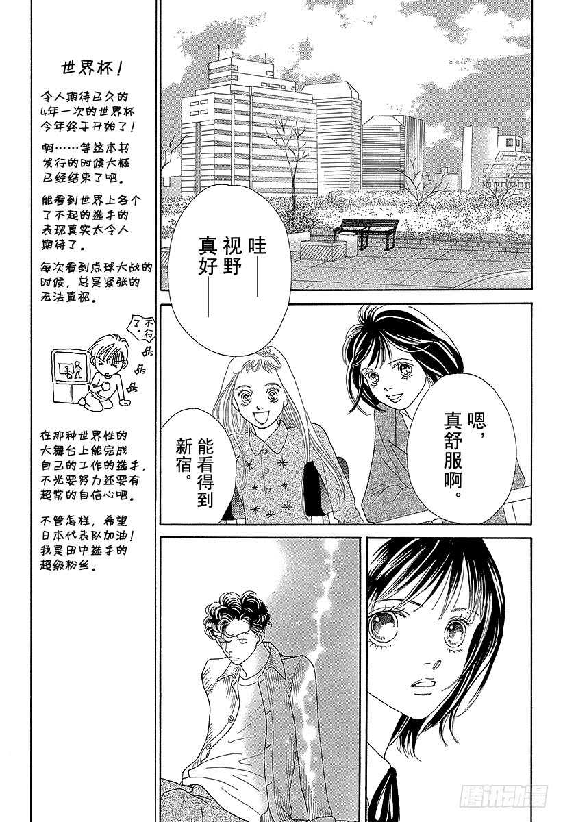 第124话3