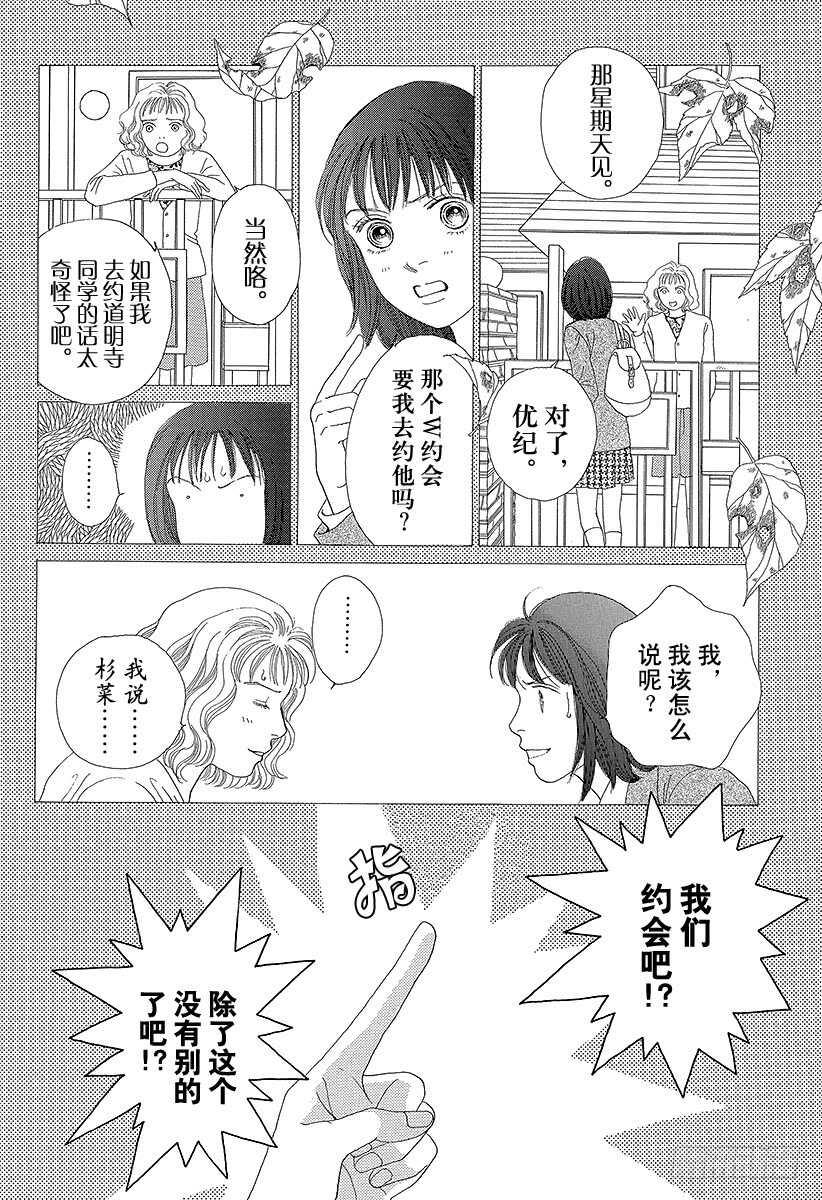 第71话1