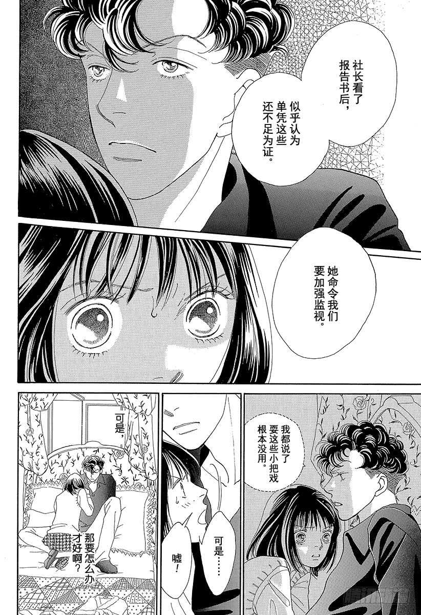 第100话3