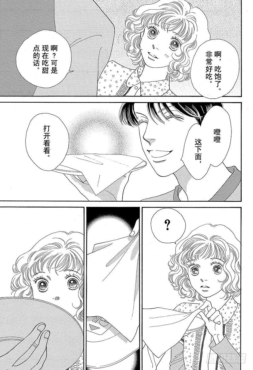 第104话4