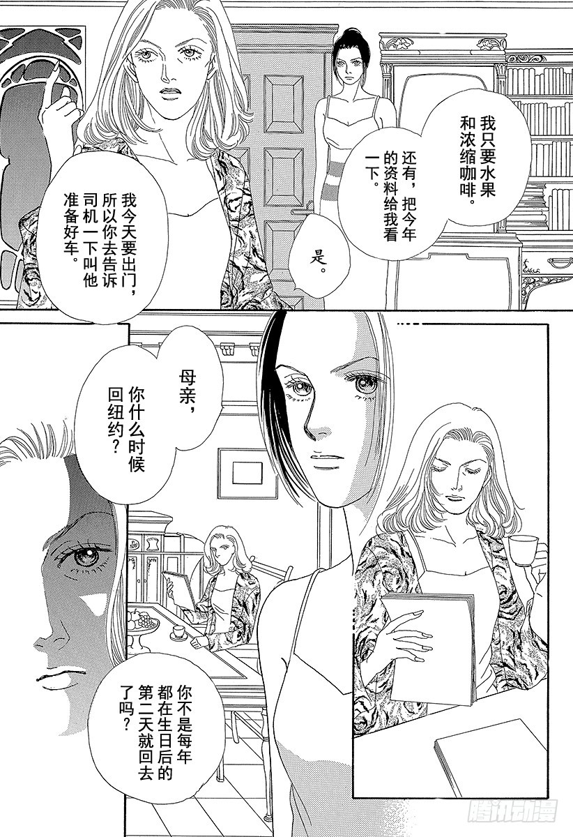 第59话2