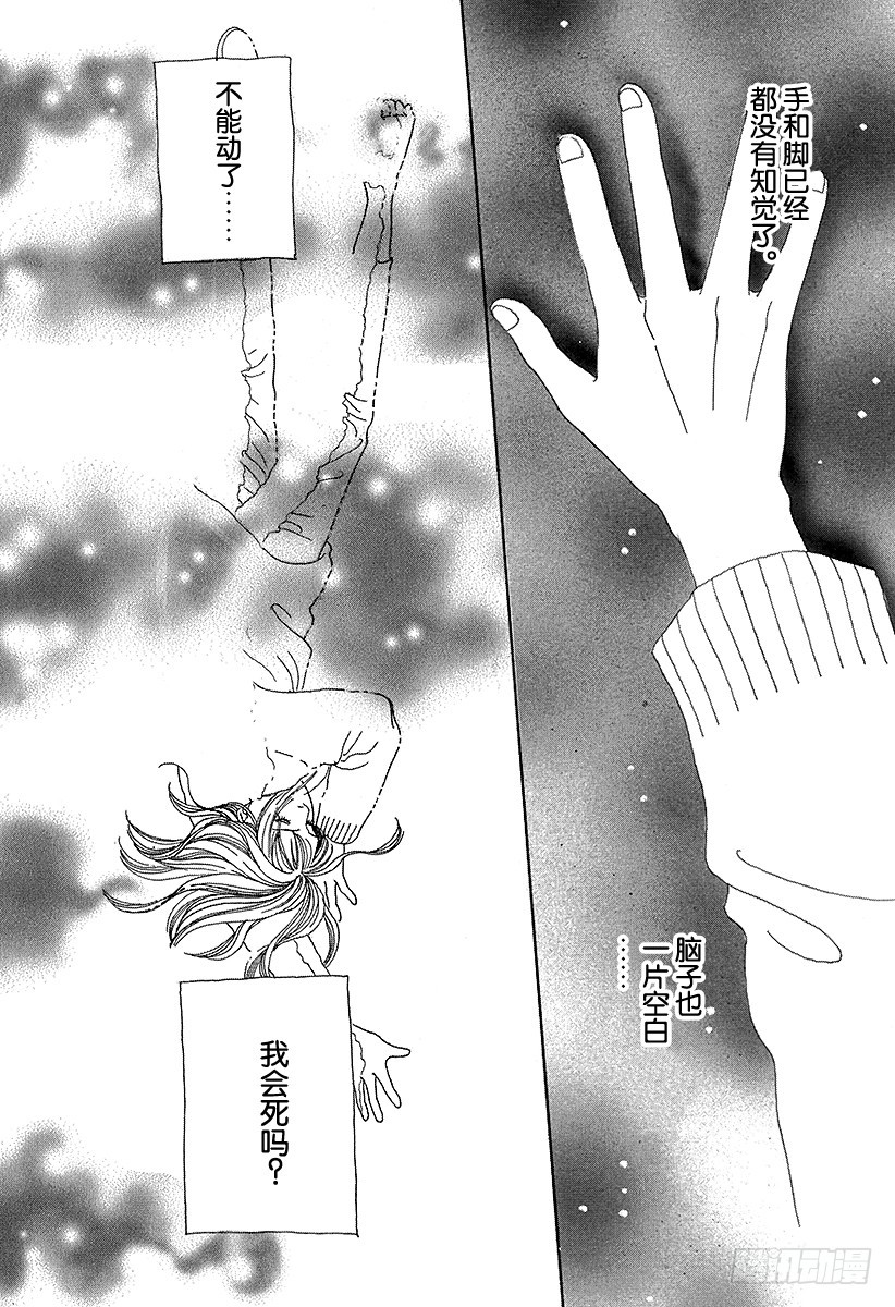 第46话2