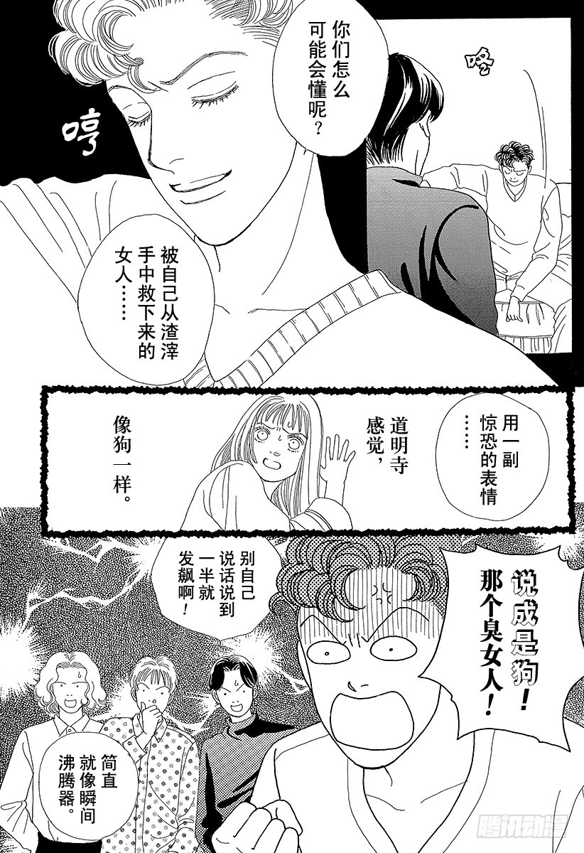 第56话1