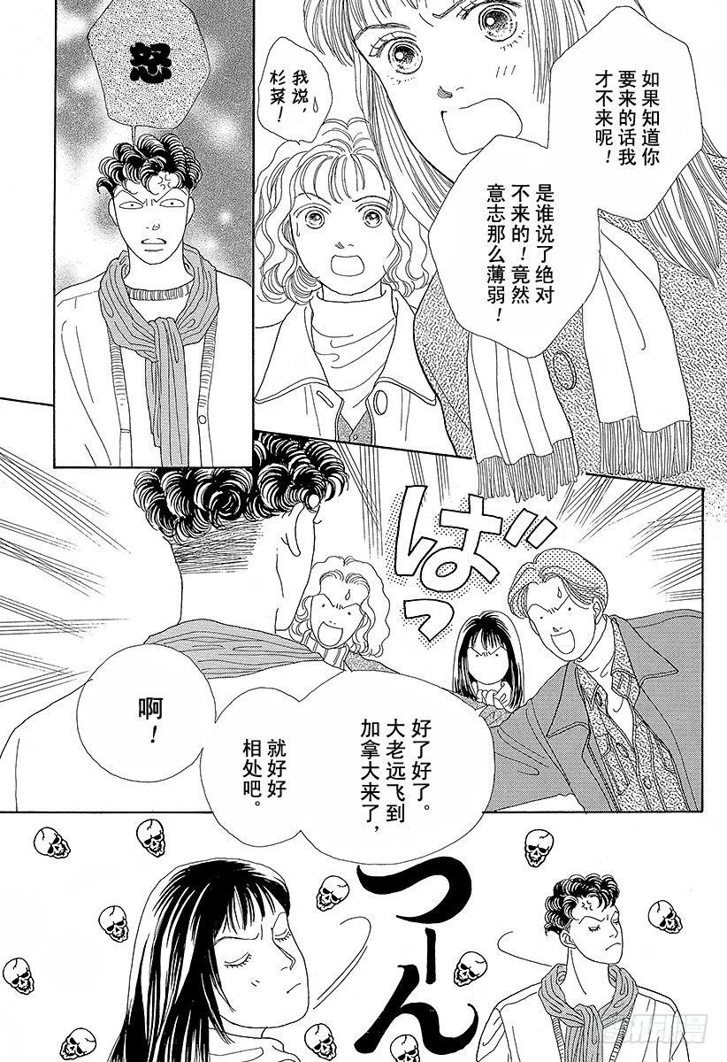 第46话0