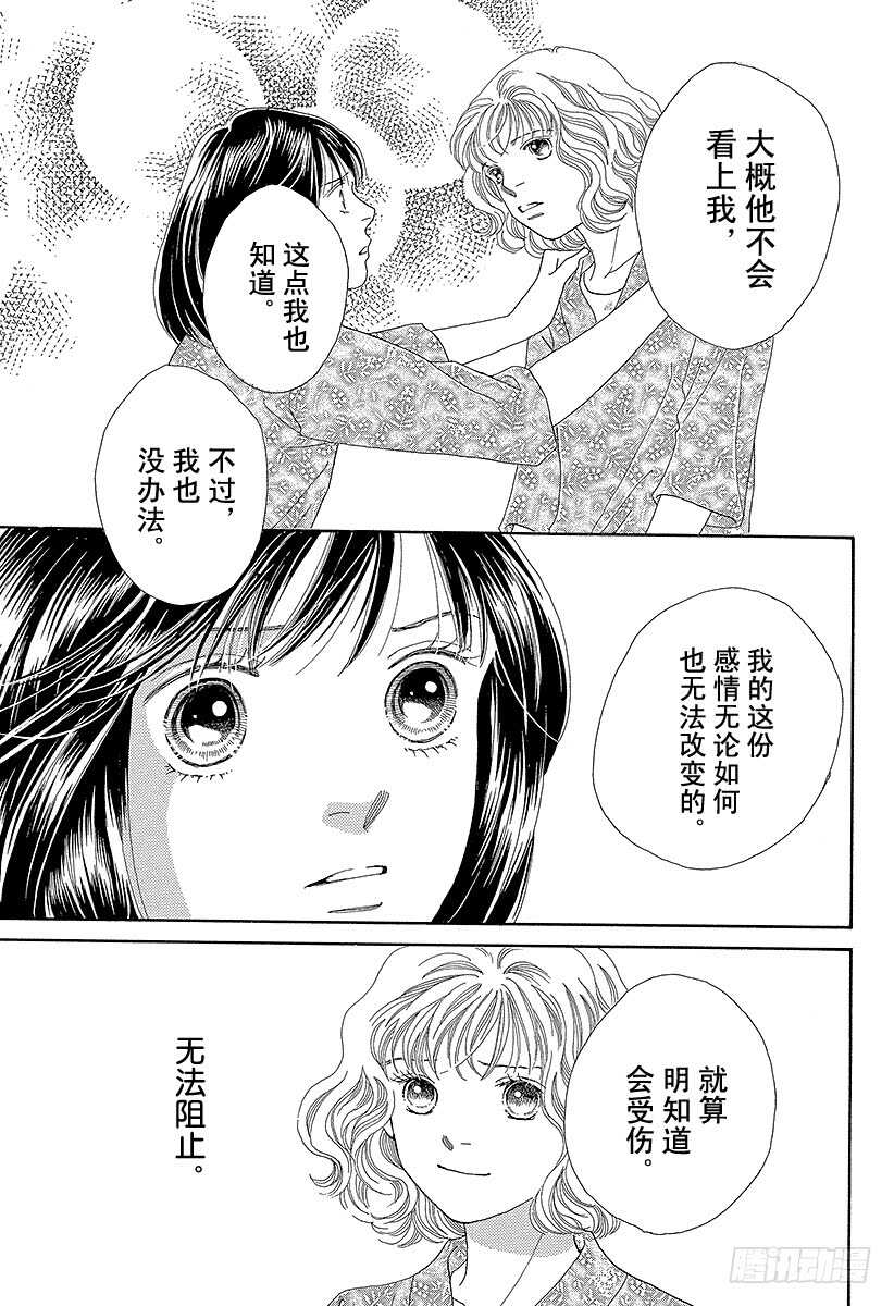 第101话2