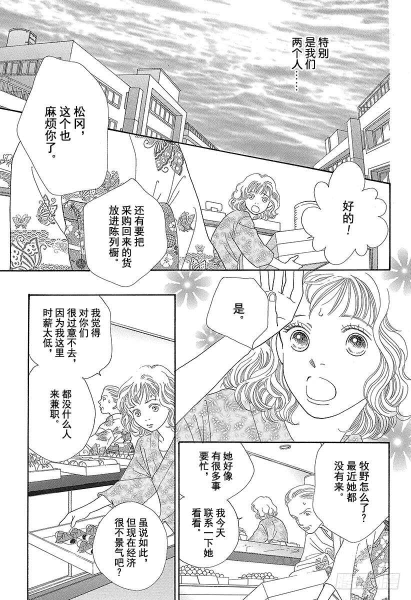 第100话2