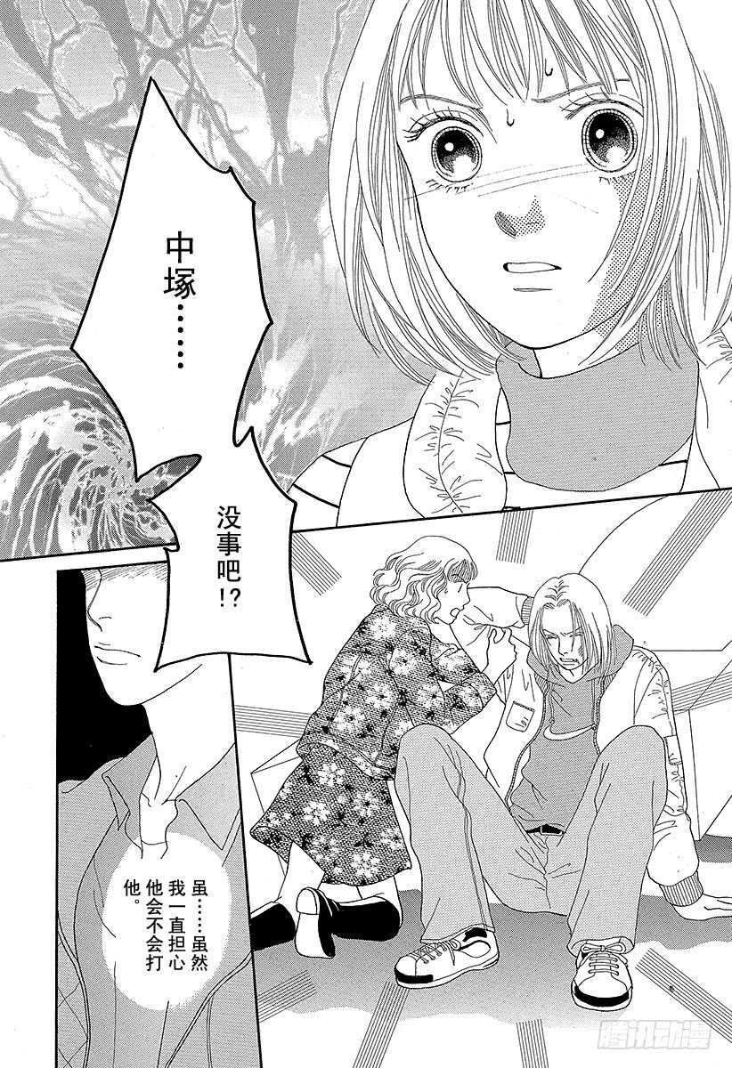 第73话4