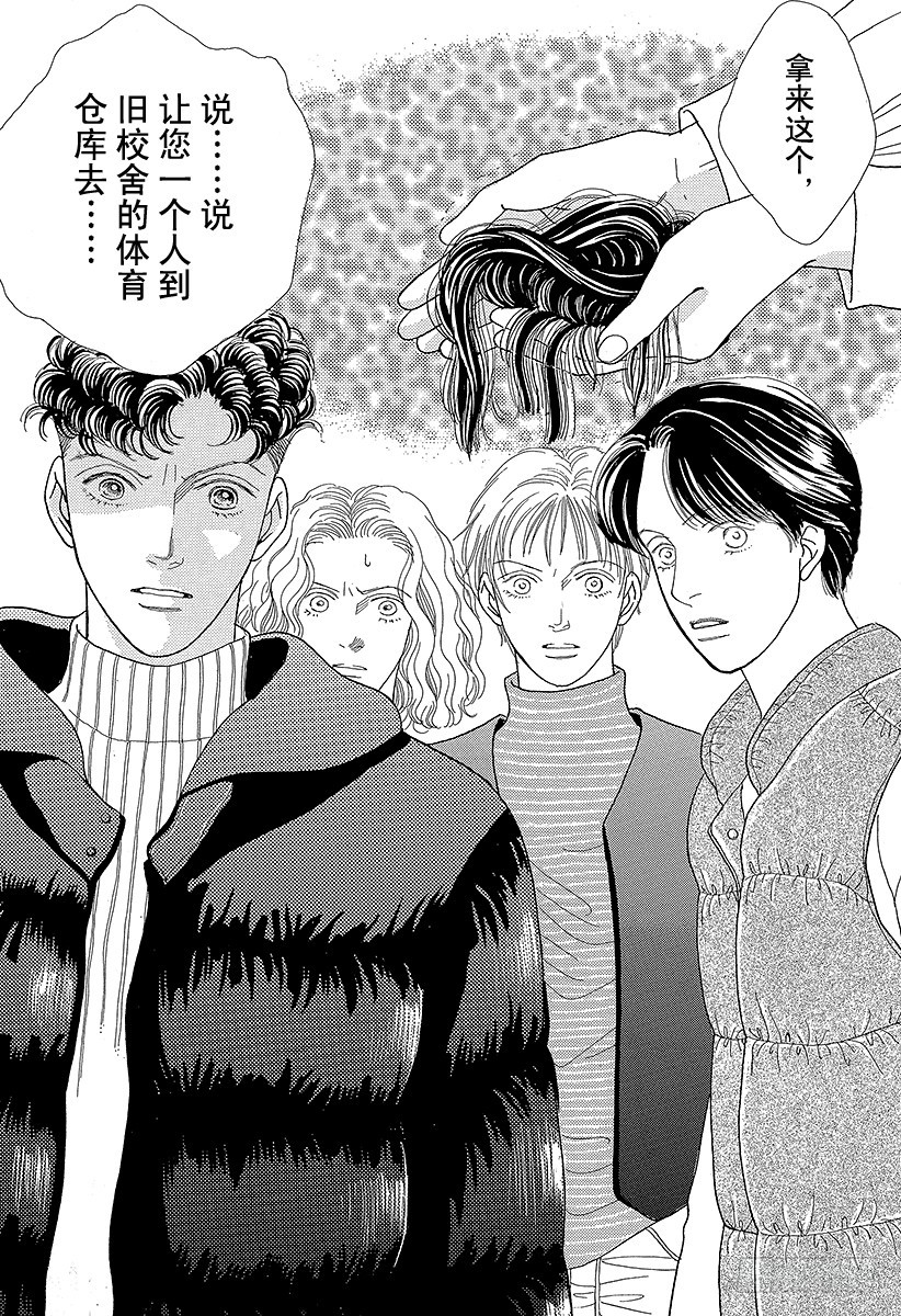 第54话1