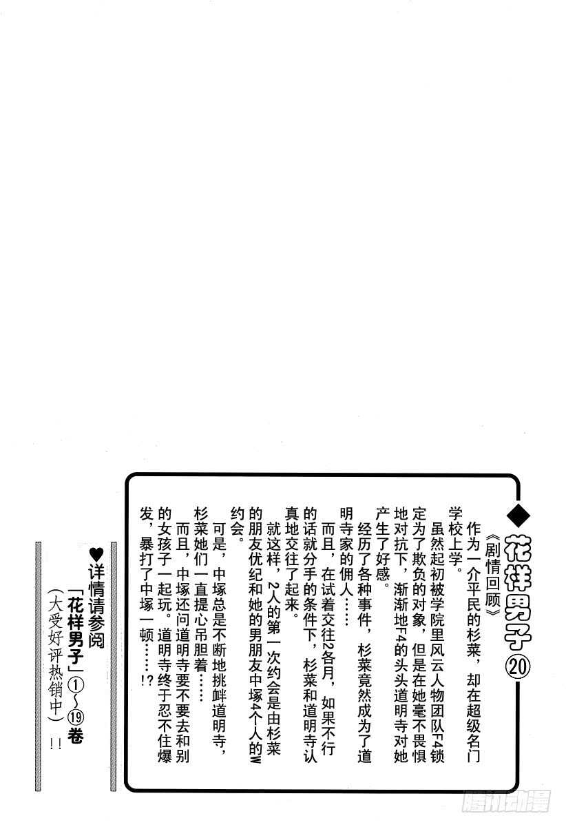 第73话1