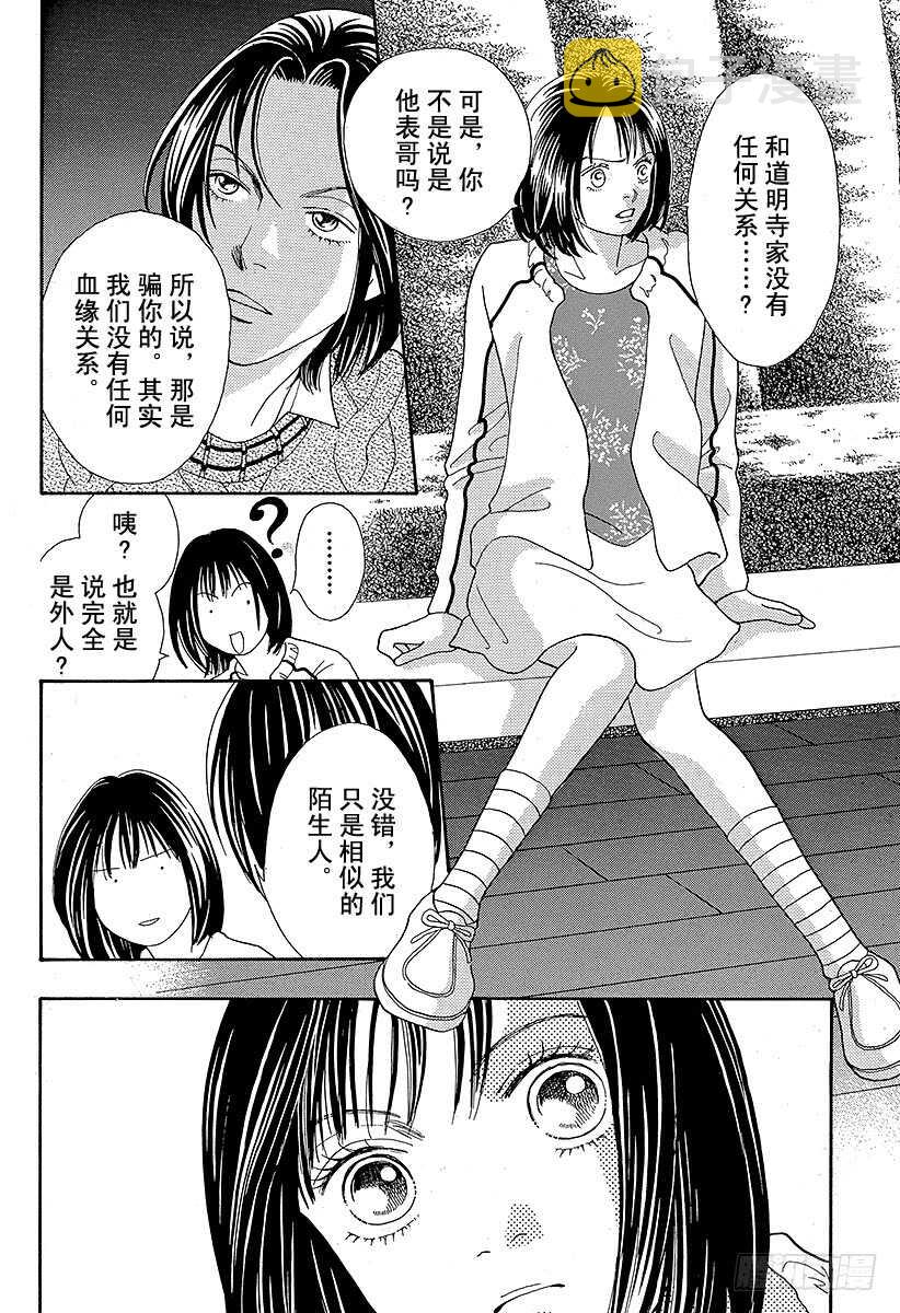 第92话0