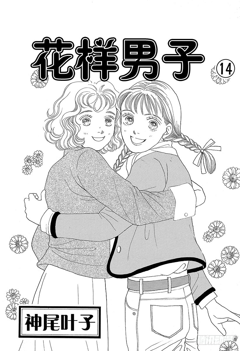 第49话2