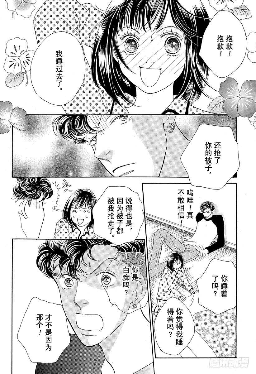 第106话1