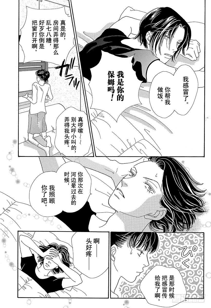 第95话1