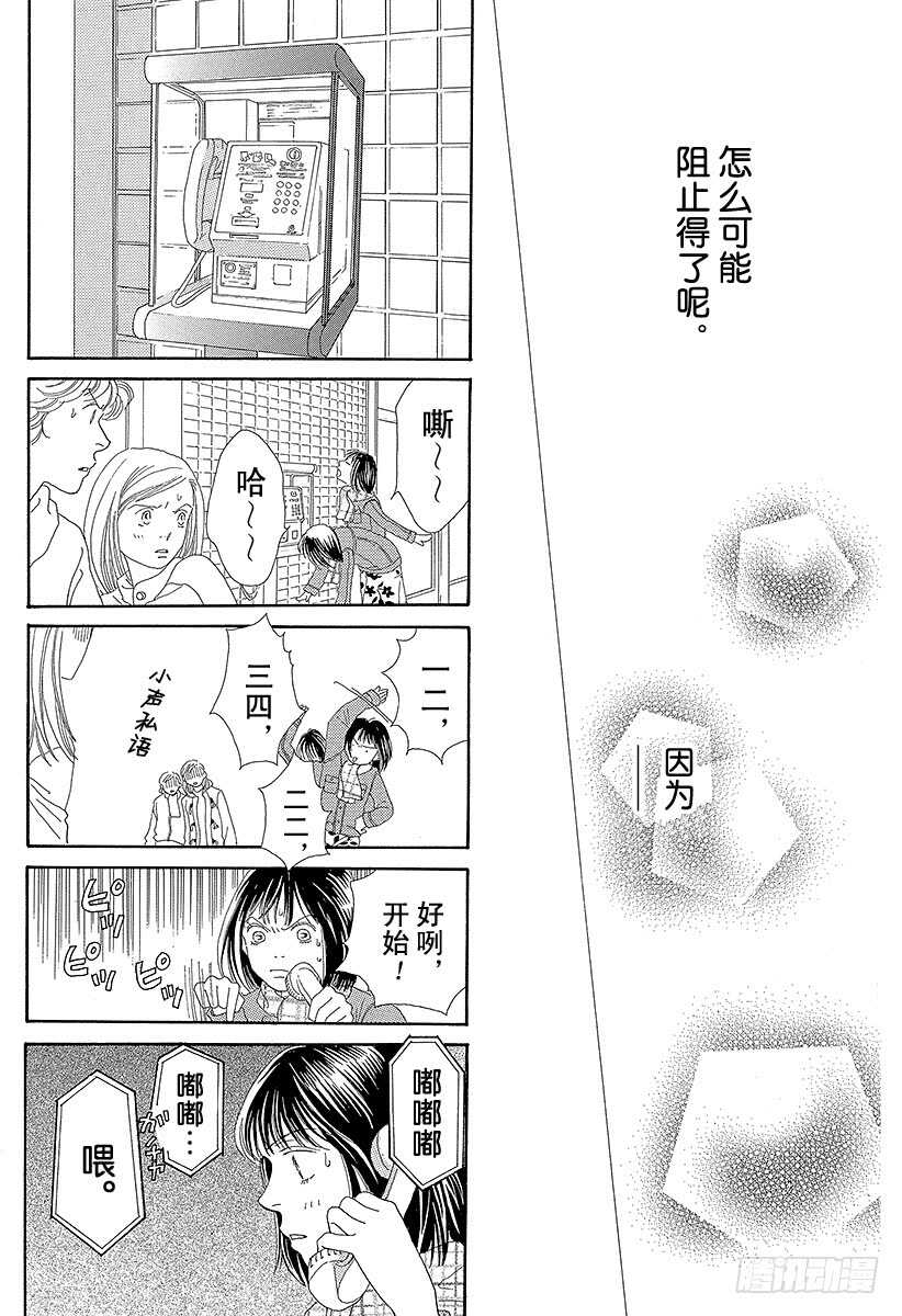 第101话3