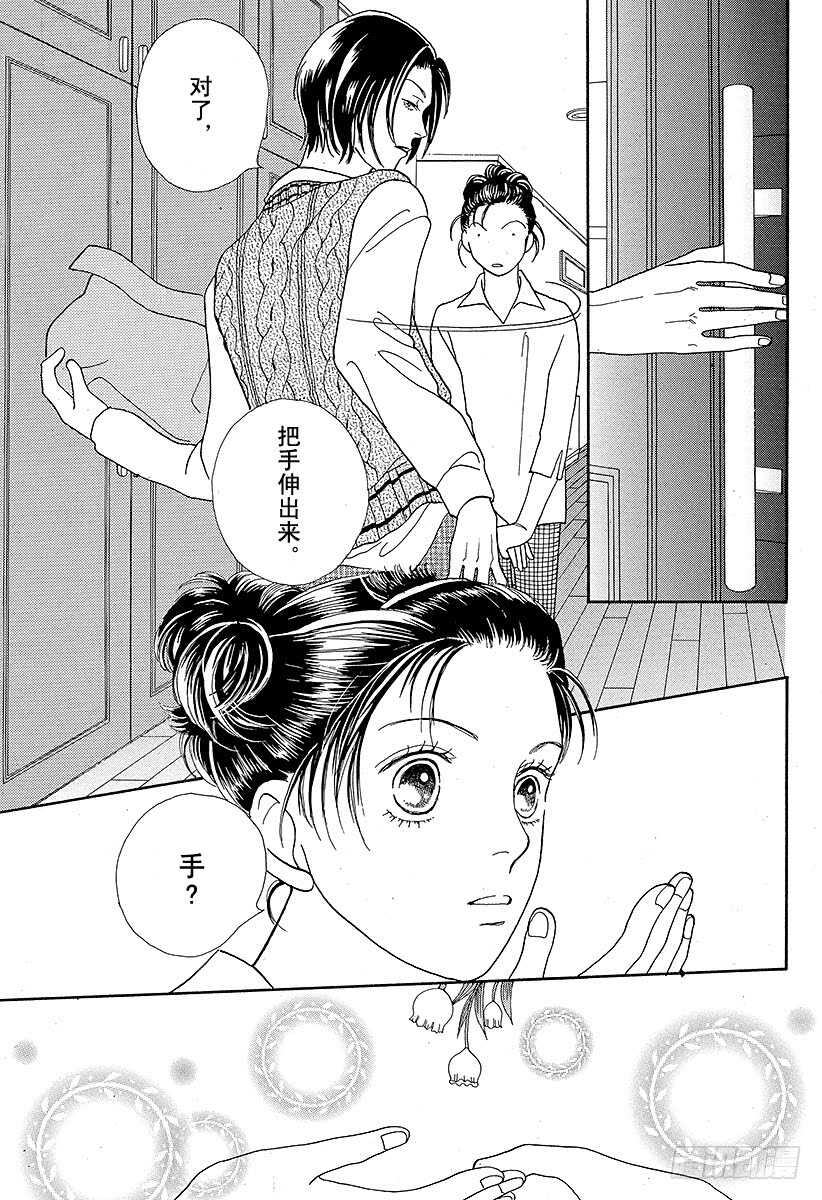 第91话1