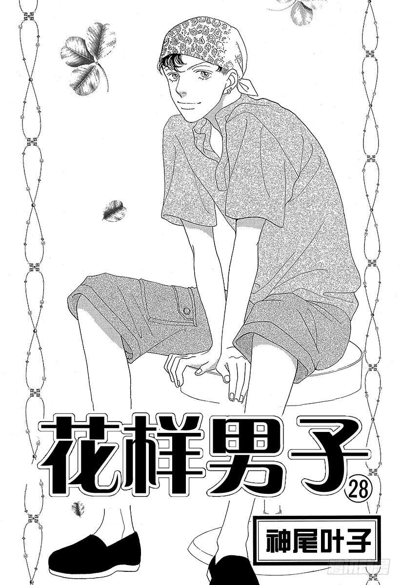 第105话2