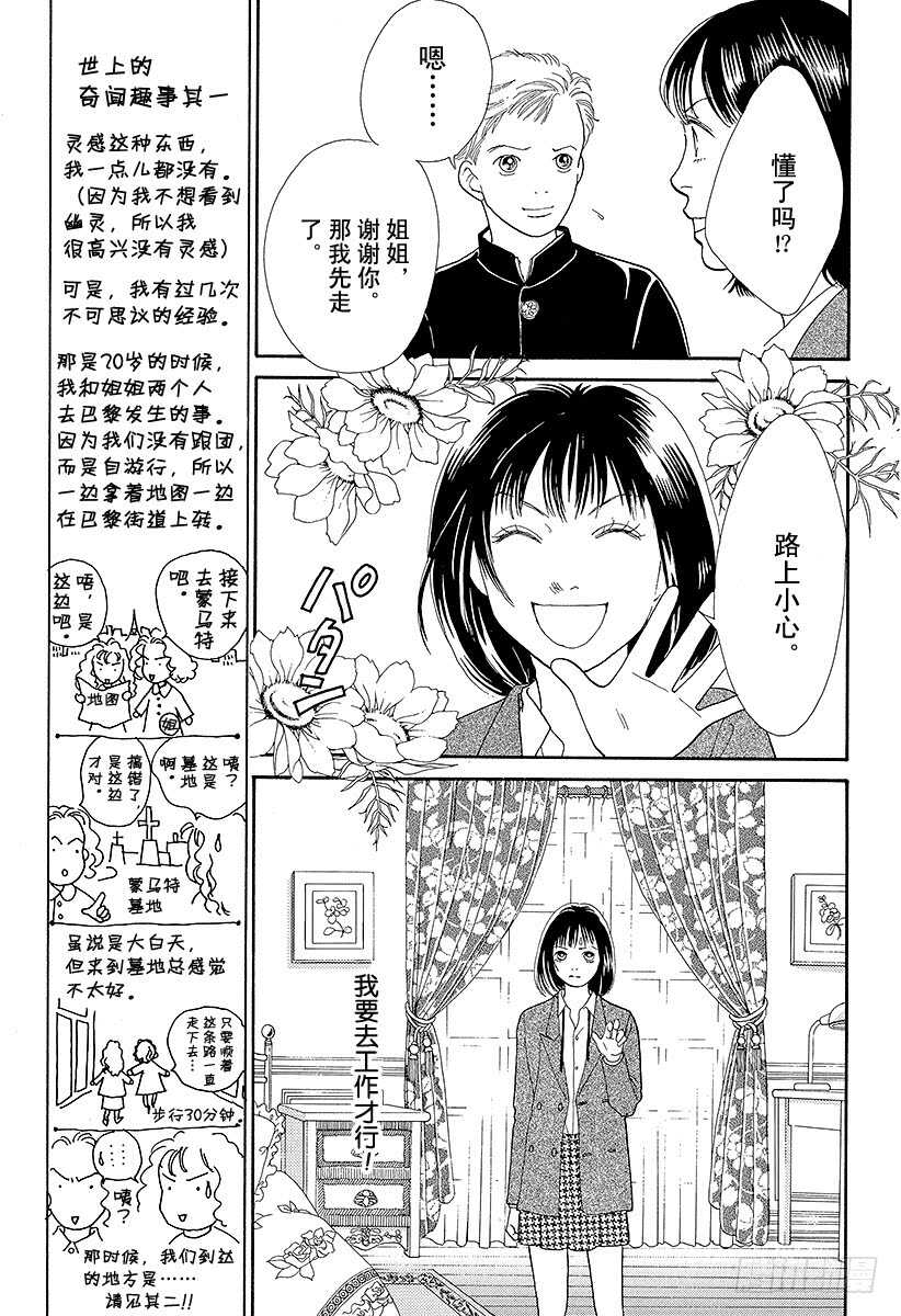 第86话1