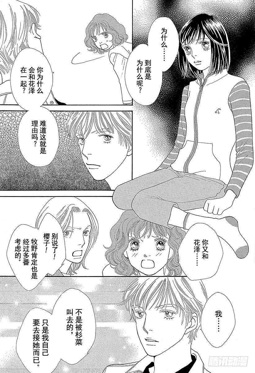 第116话1