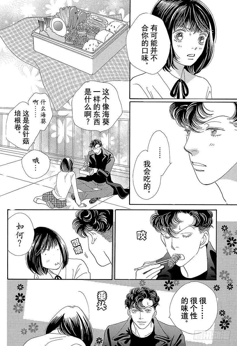 第98话2