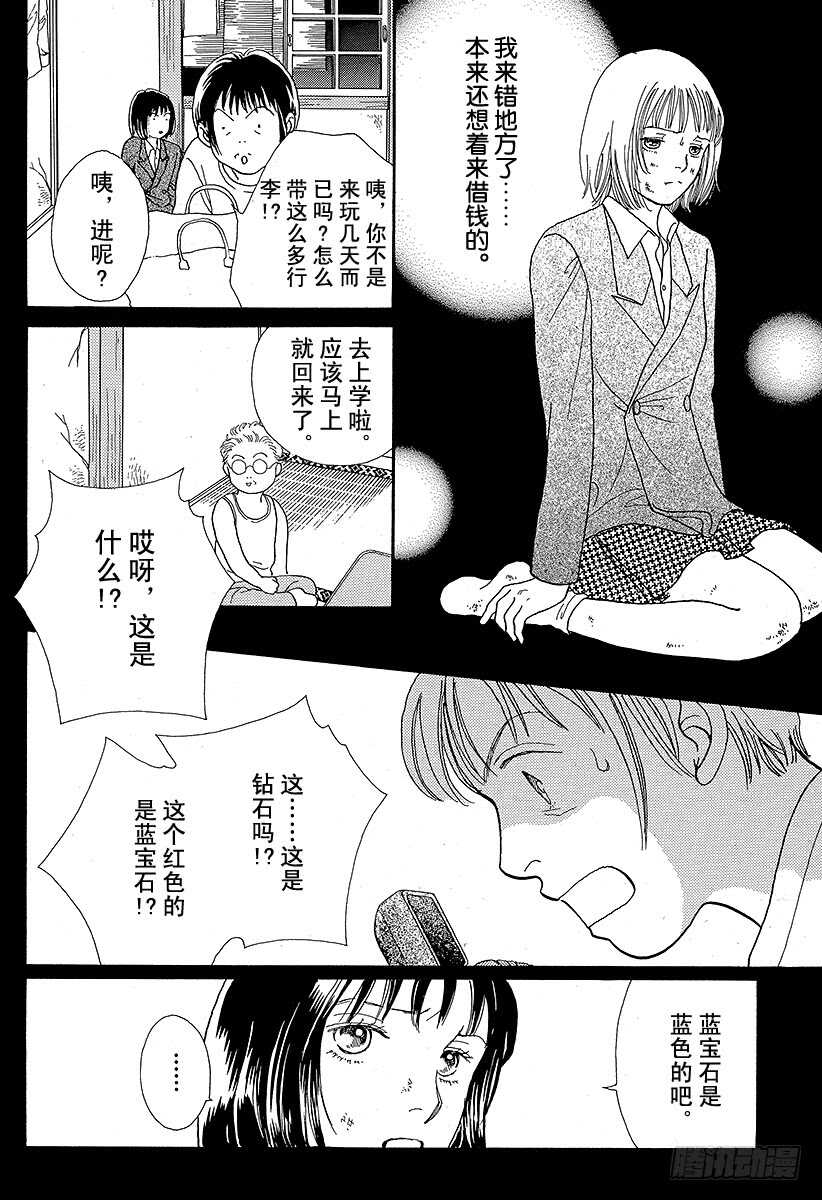 第82话1