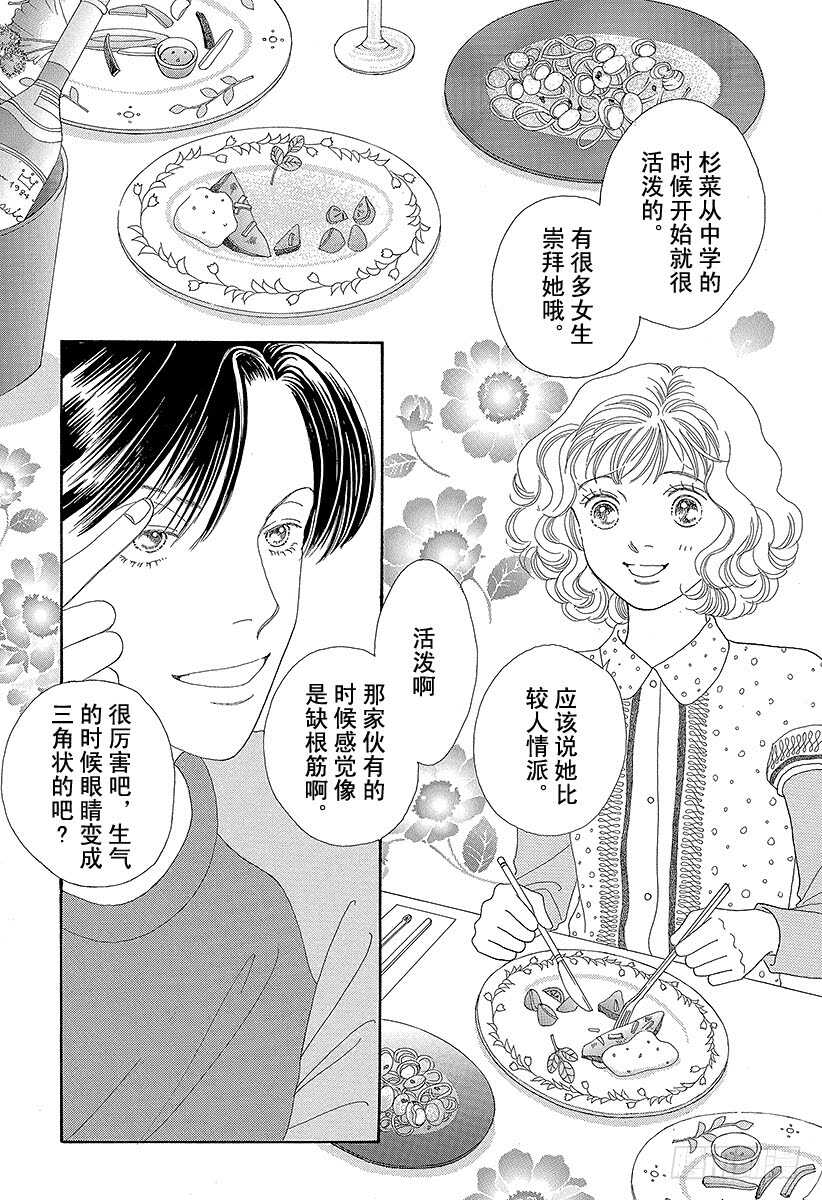 第104话0
