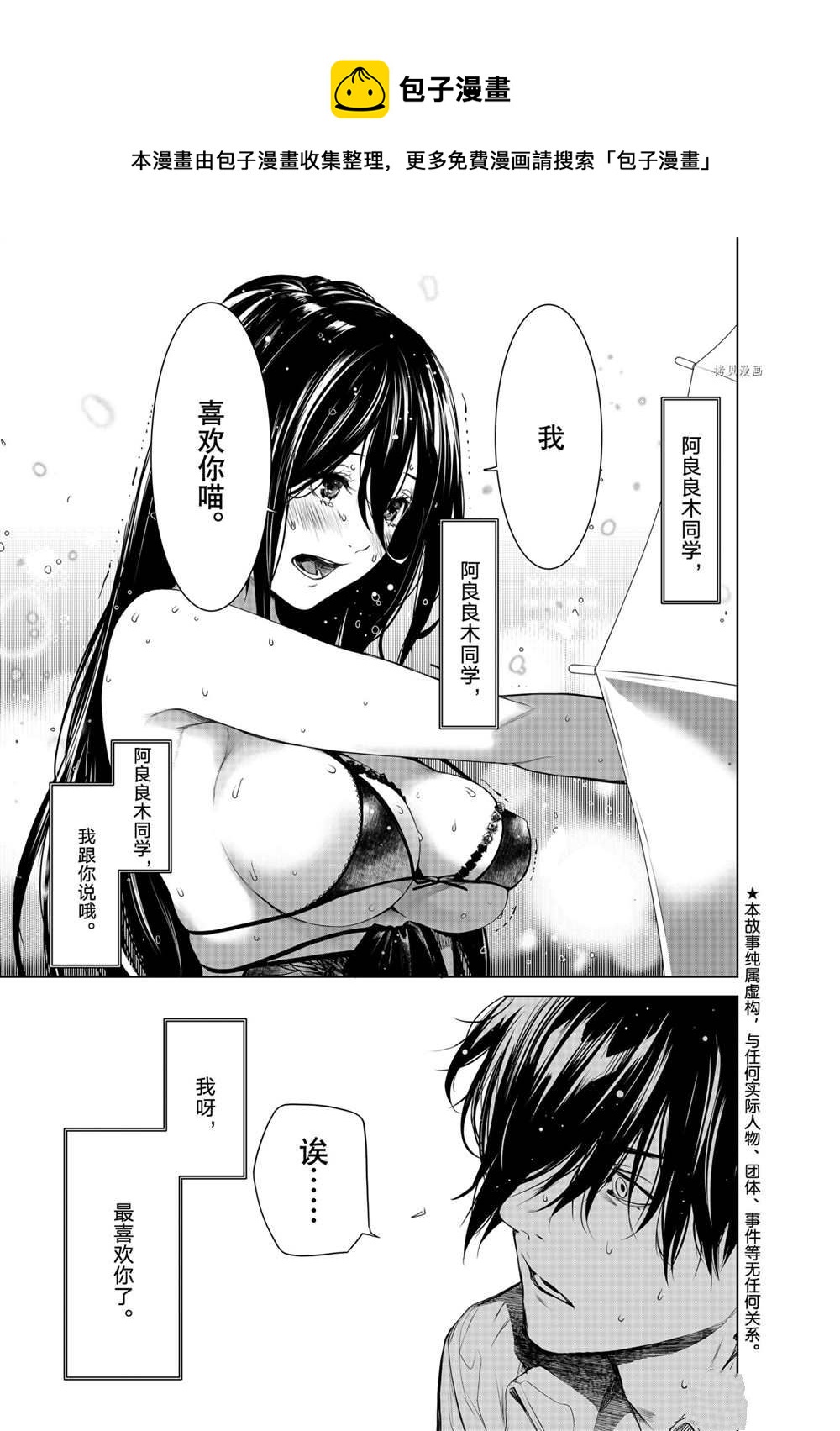第156话0