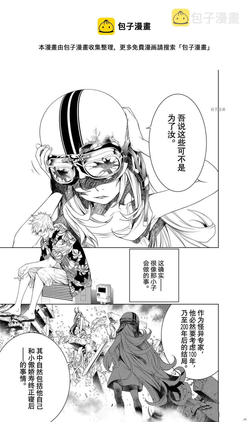 第163话0