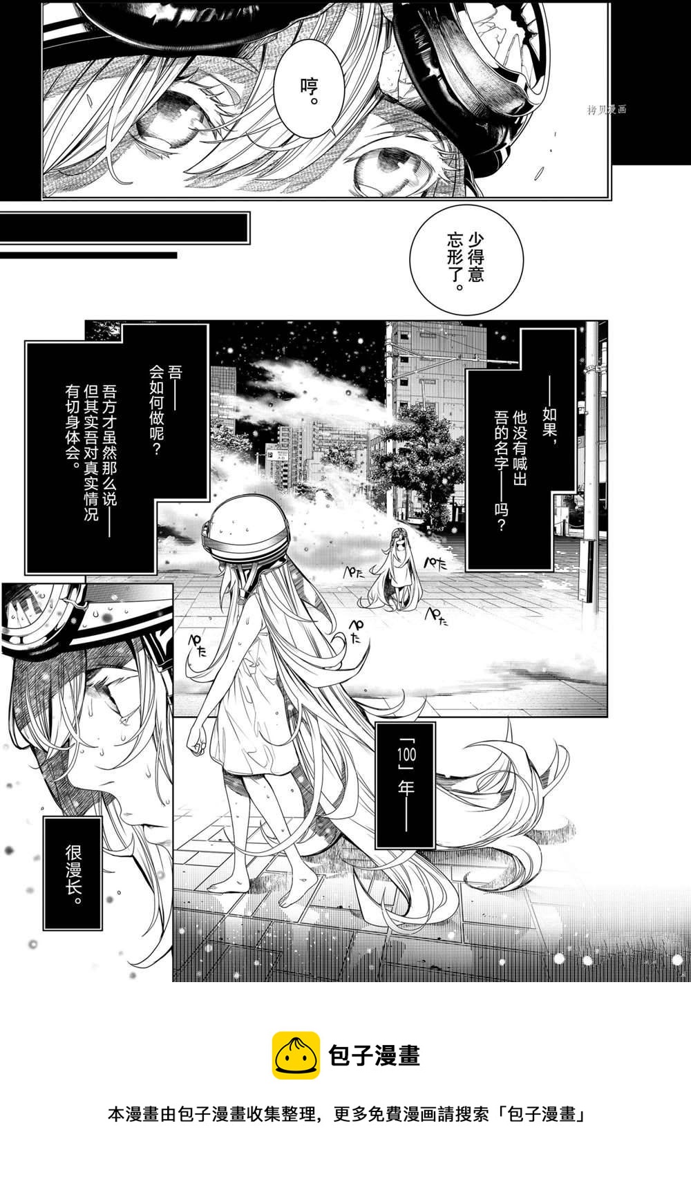 第164话4
