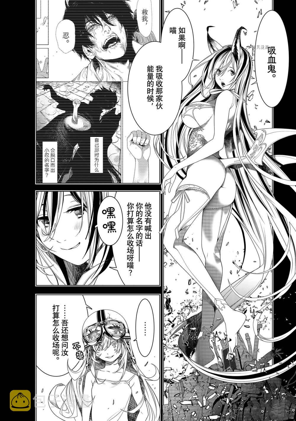 第164话1