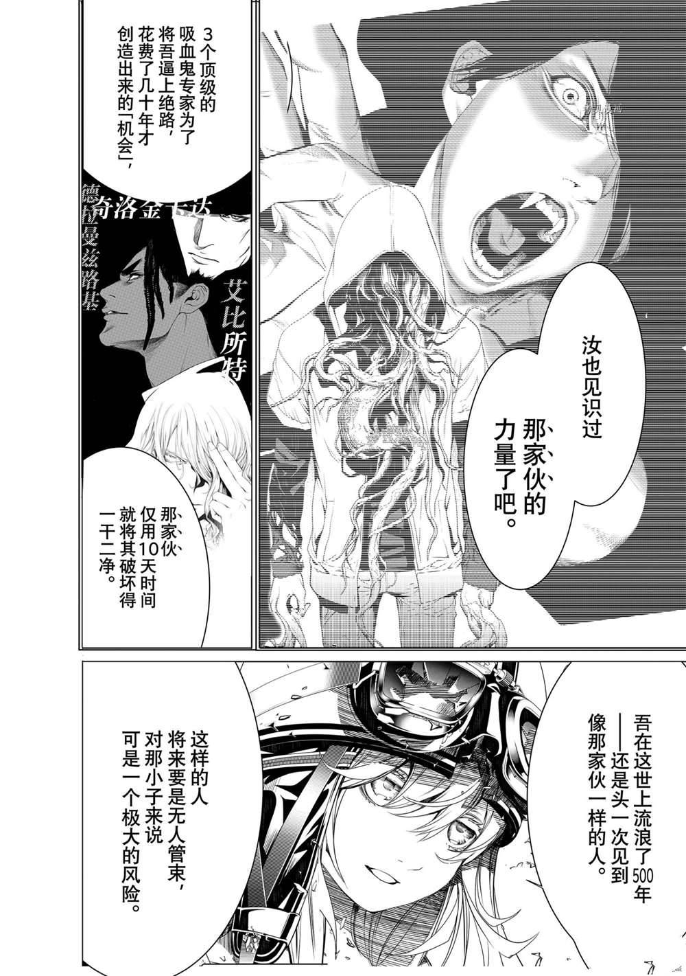 第163话1