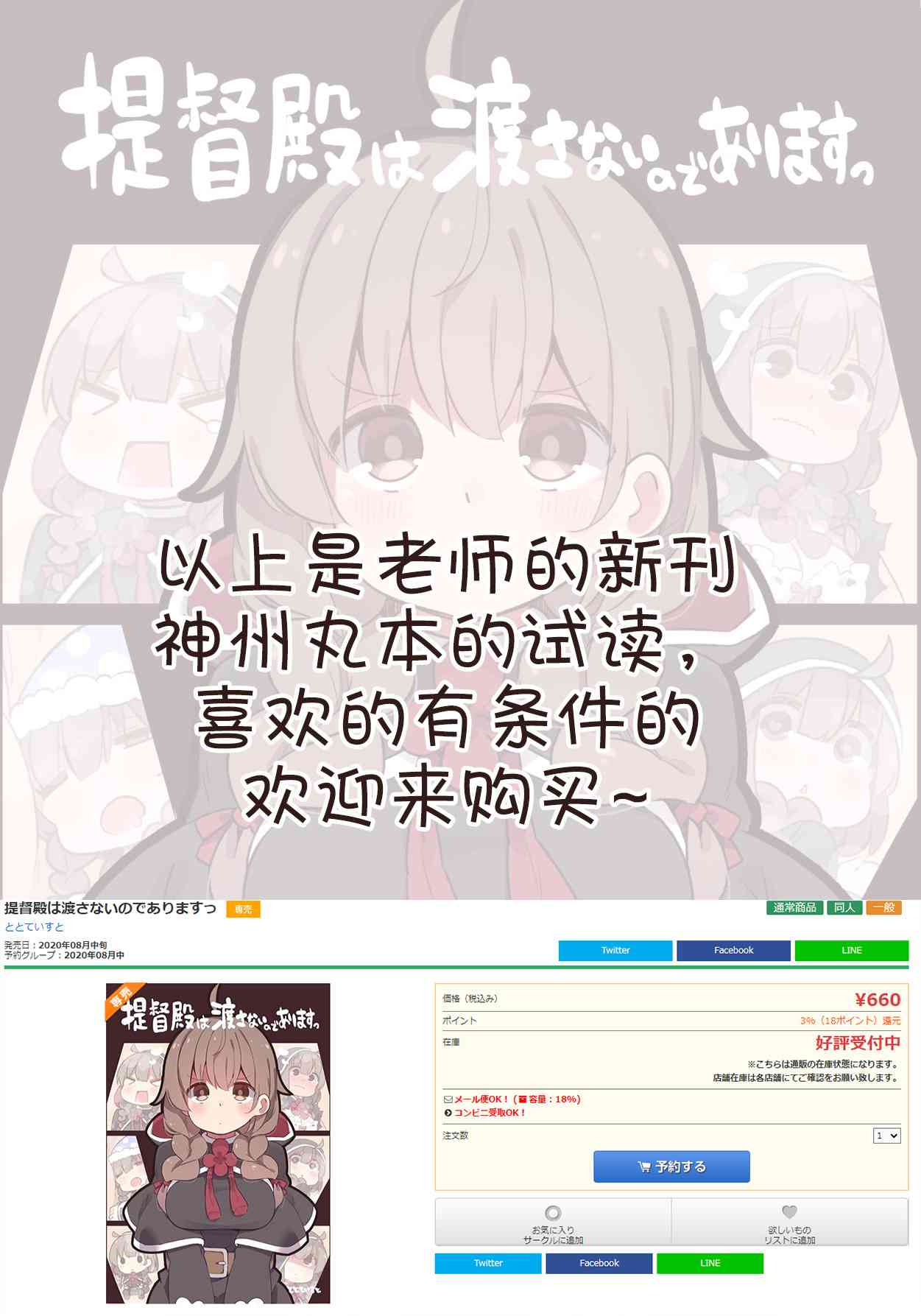 55话3