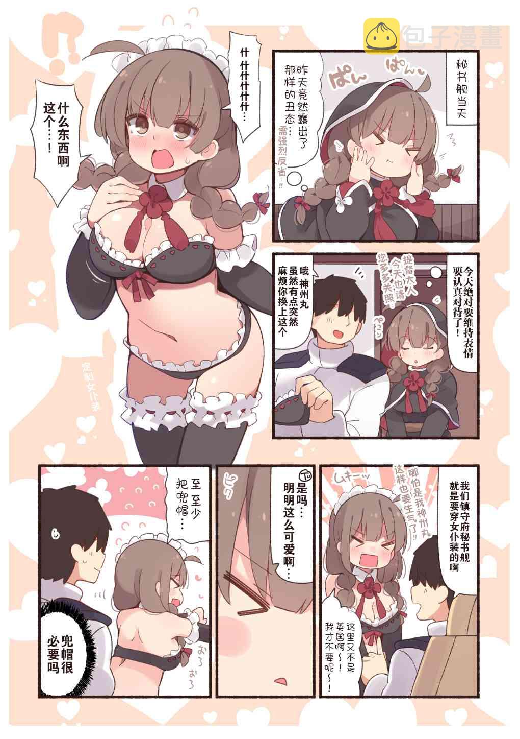 55话1