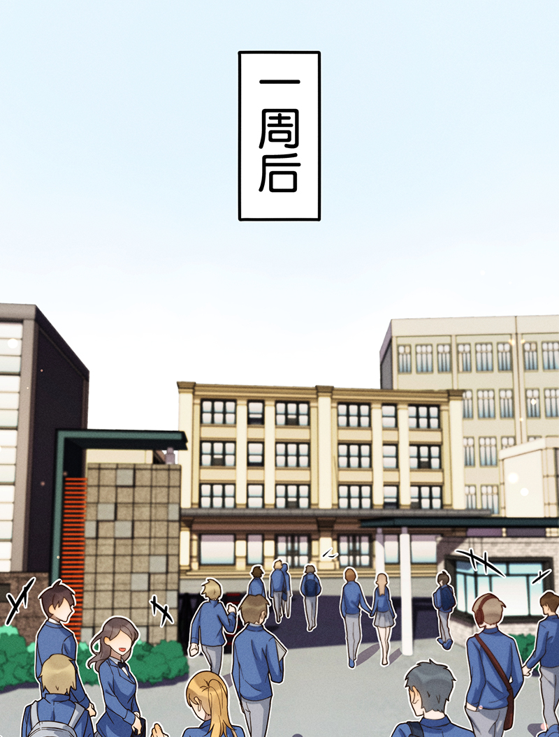 第8话 现状3