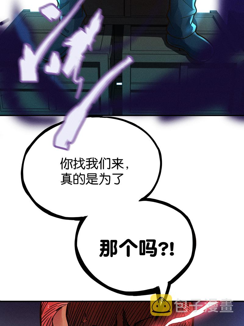 第10话 阴谋3