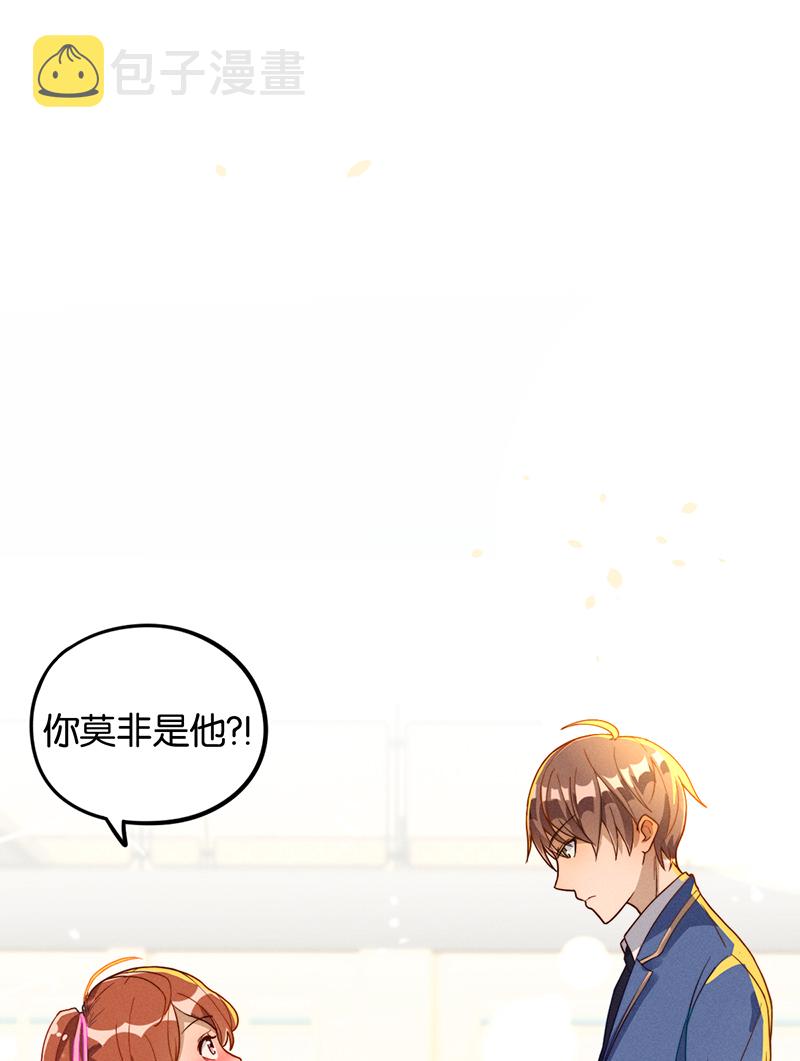 第8话 现状0